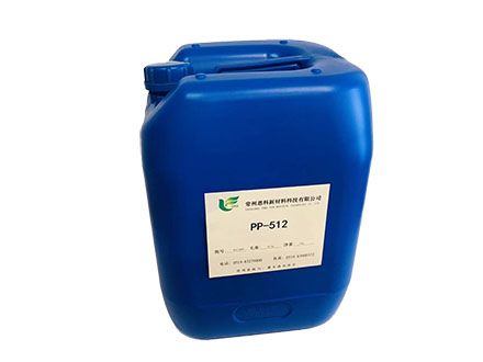 PP-512/PP底材附著增進劑